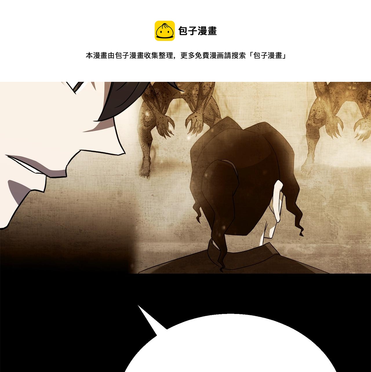 第31话 新的敌人124