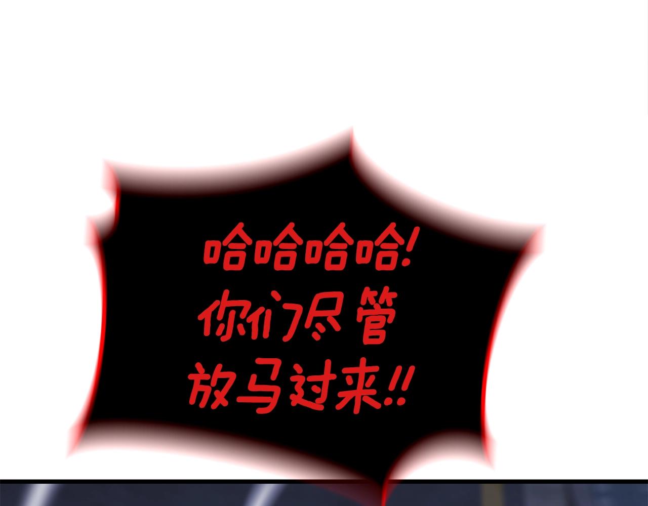 第38话 围追堵截133