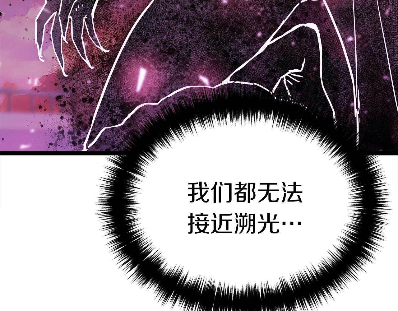 第14话 火焰之舞108