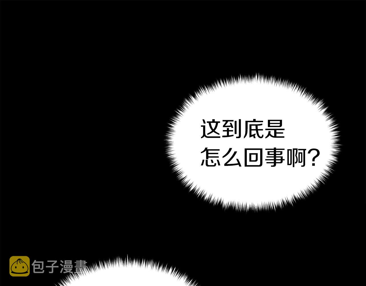 第9话 符咒术117