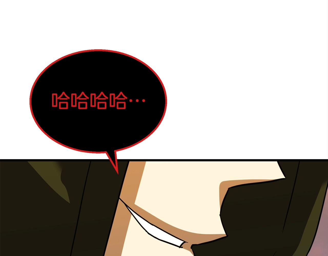 第33话 神秘访客70