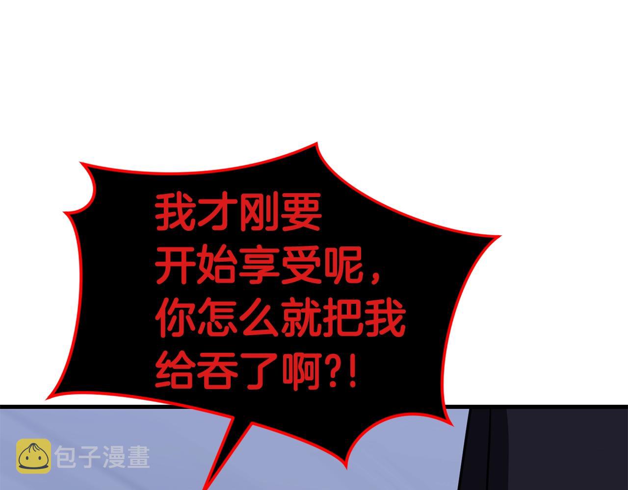 第39话 古老的战争120