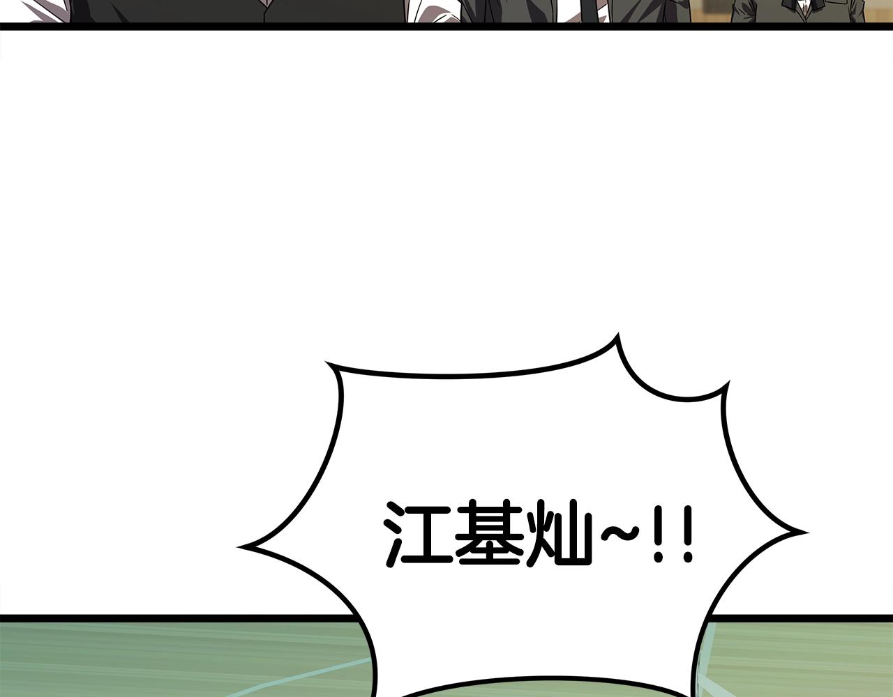 第10话 单挑142