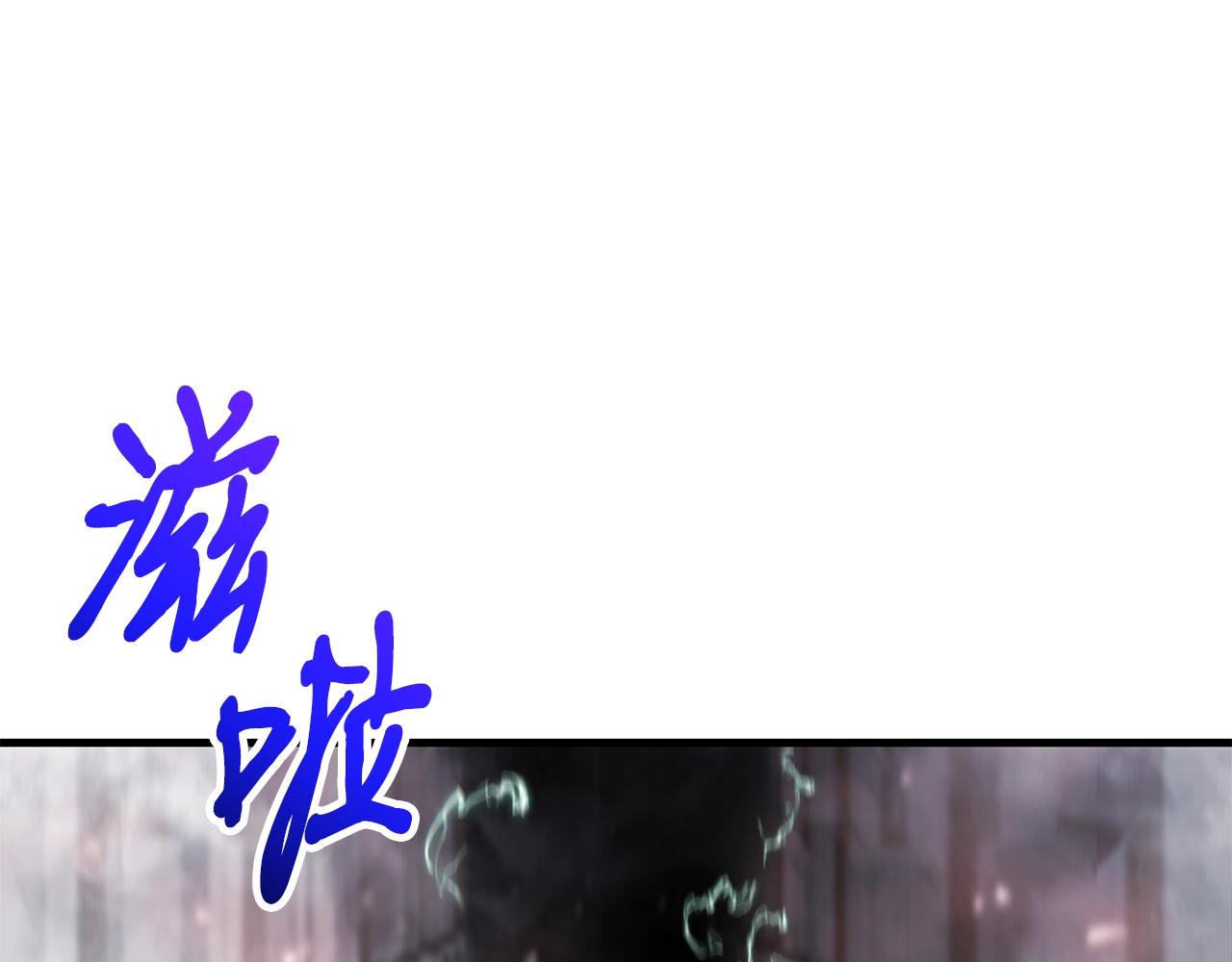 第28话 不得了的妖气146