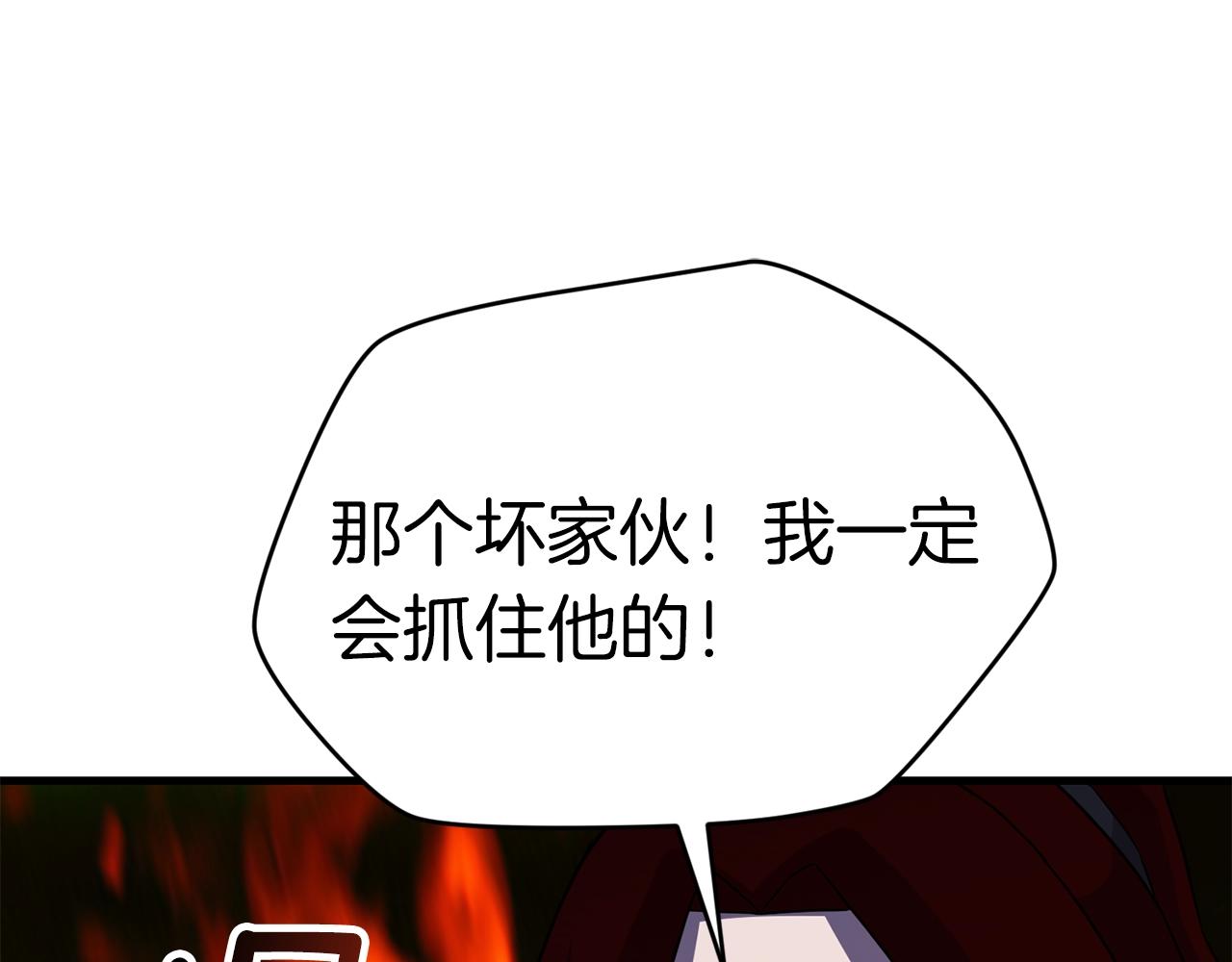 第25话 守护神154