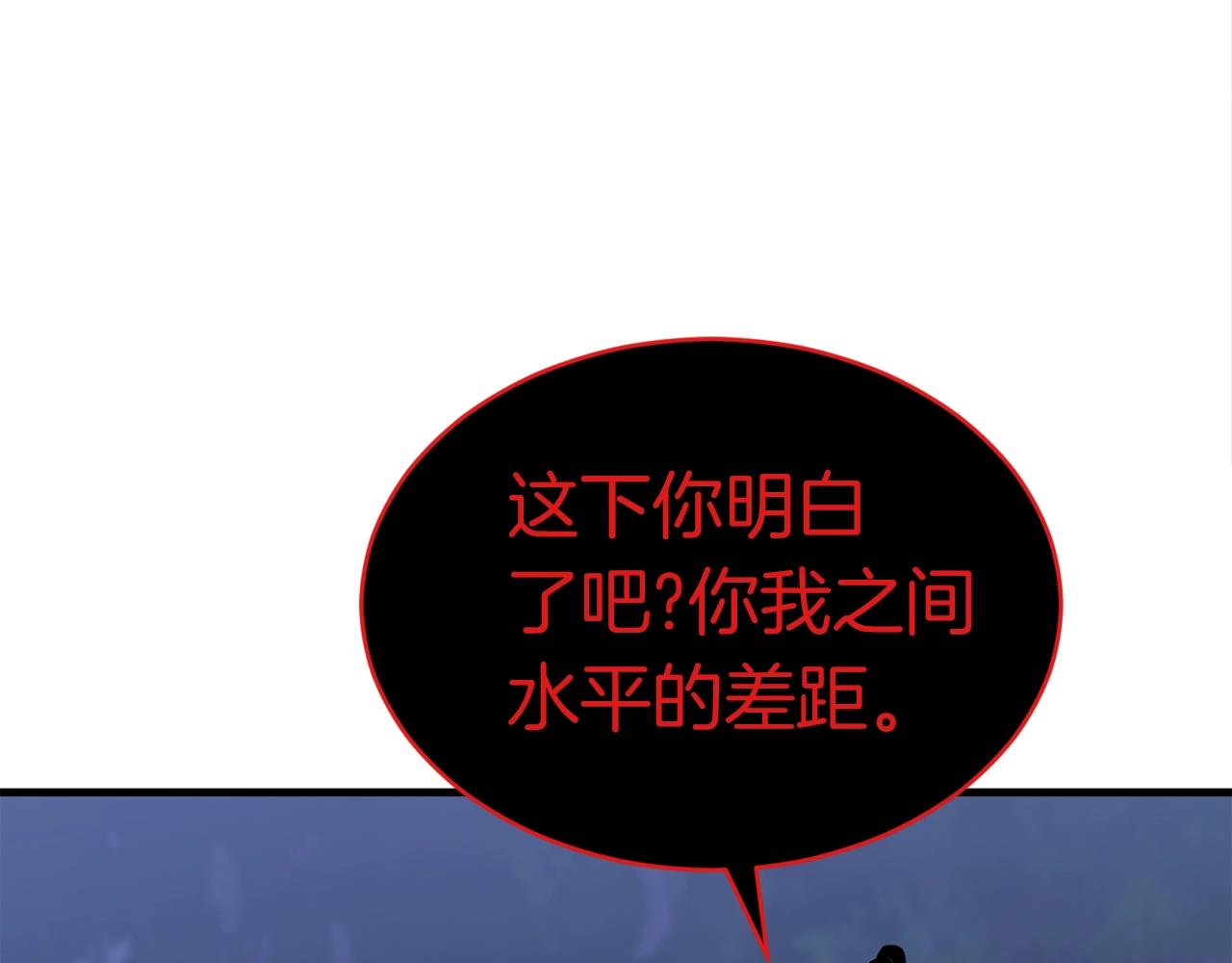 第34话 苦战36