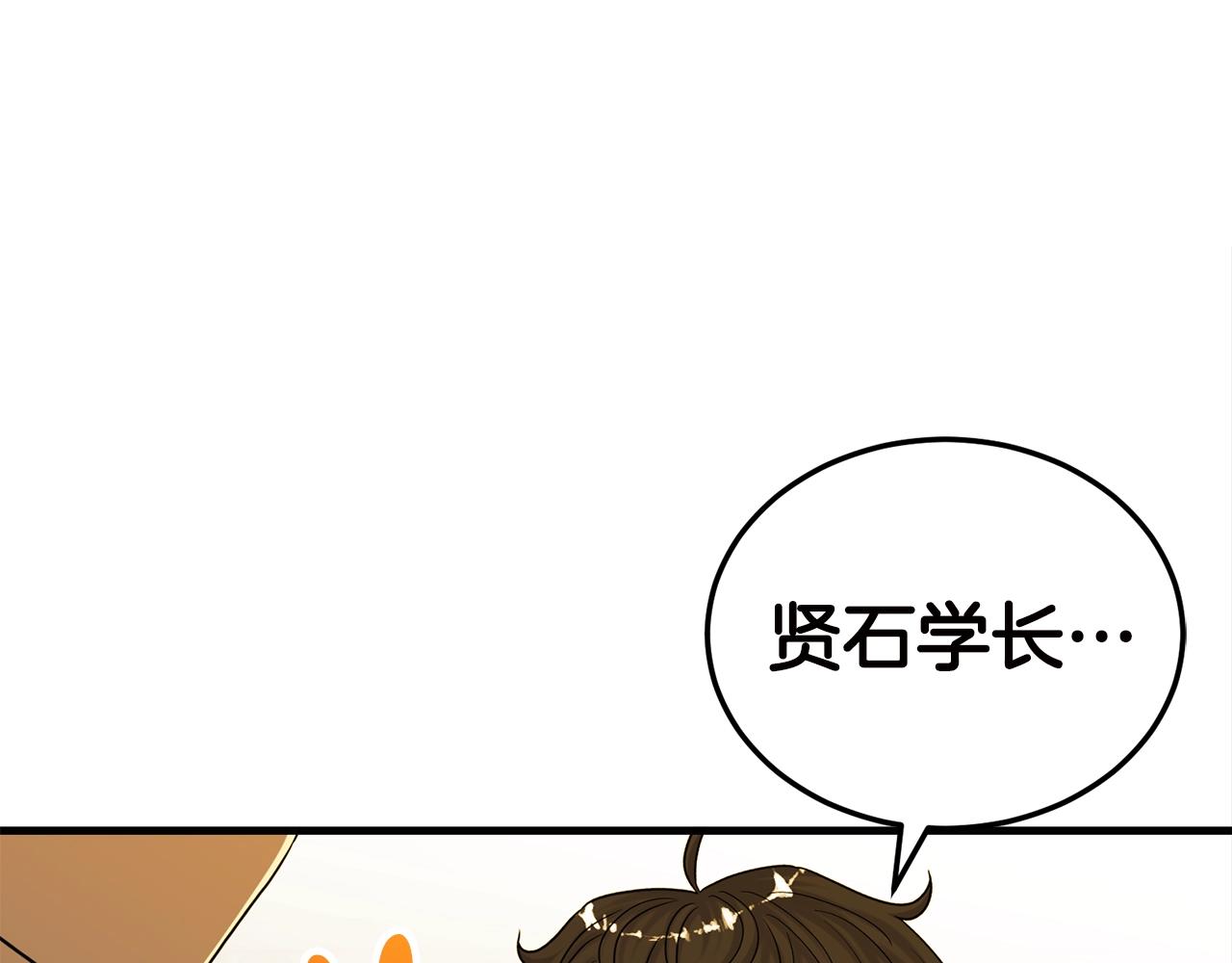 第31话 新的敌人21