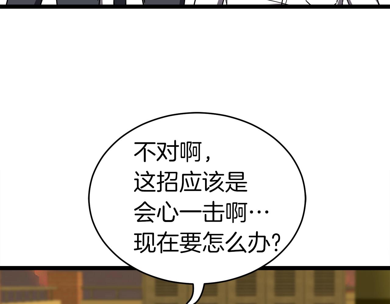 第14话 火焰之舞205