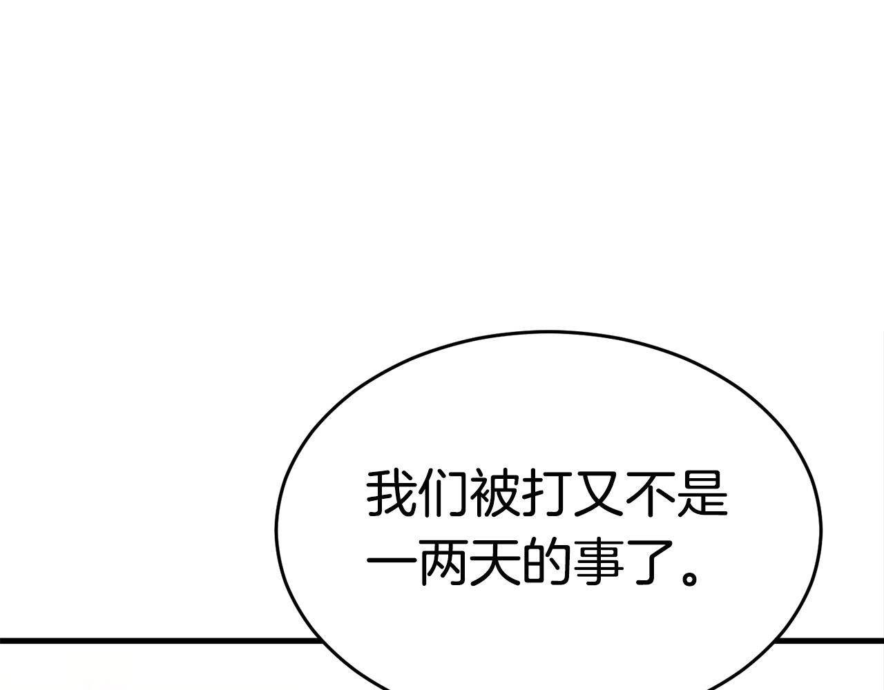第26话 秘籍130