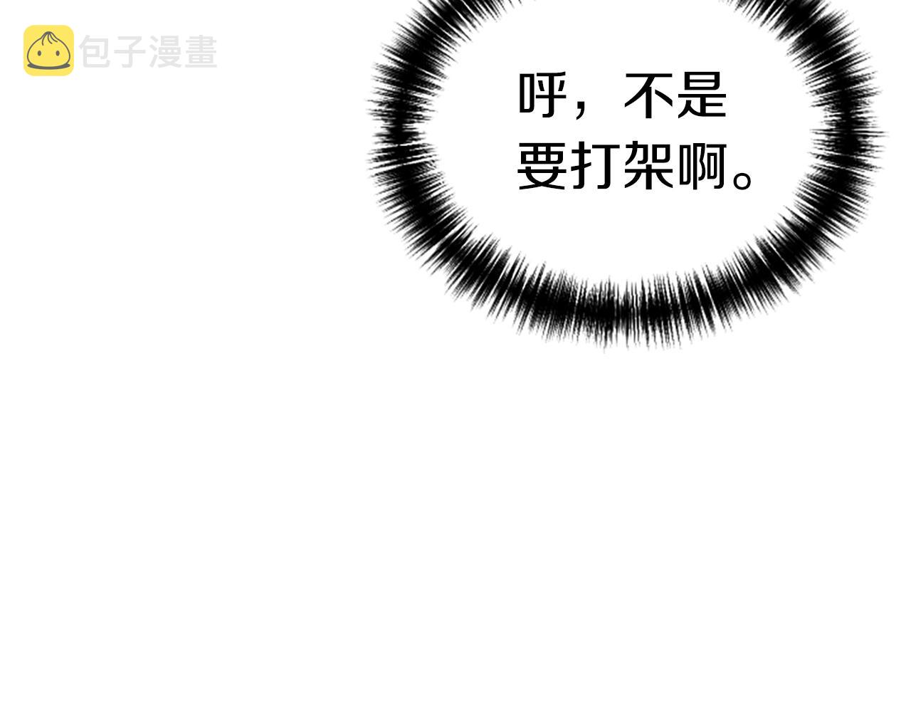 第3话 重拳出击64