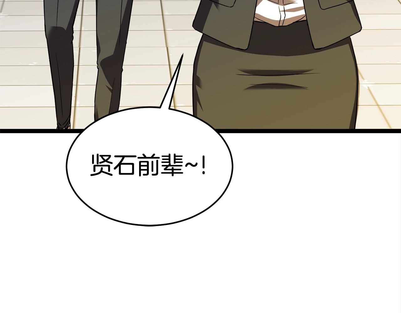 第18话 残酷的考验81