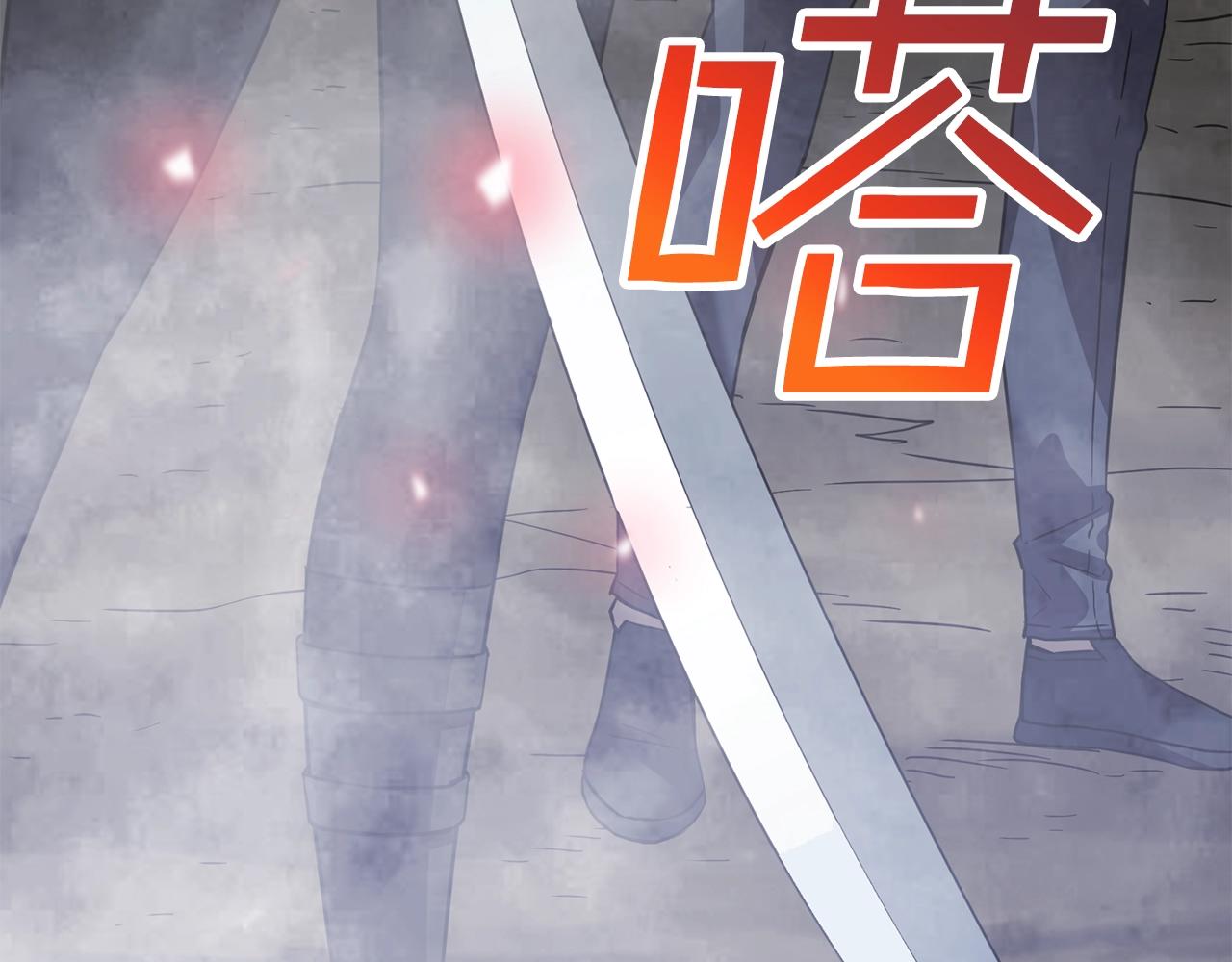第45话 闪光的阴影104
