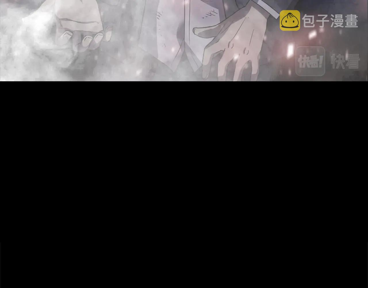 第45话 闪光的阴影210