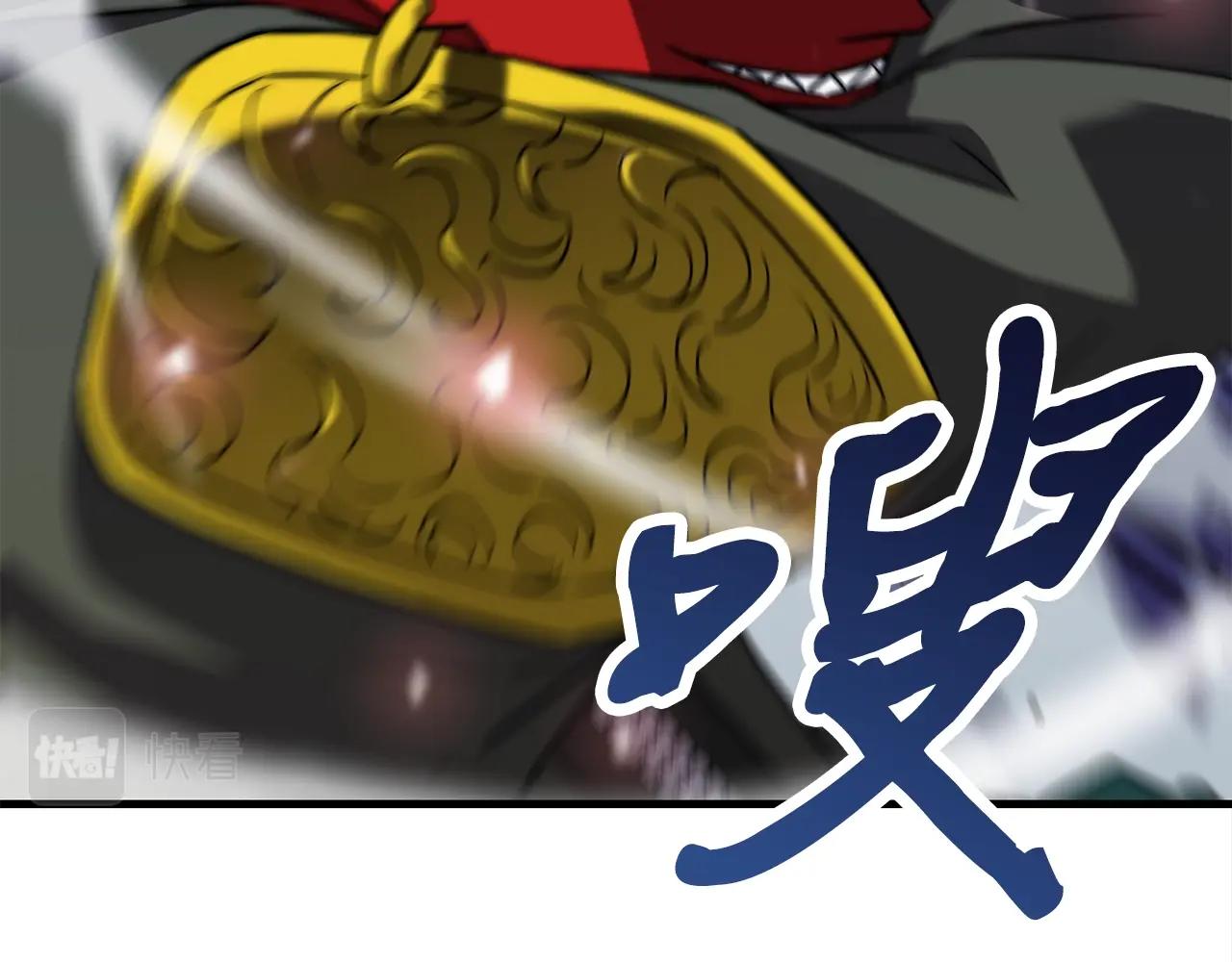 第35话 老蟒蛇225
