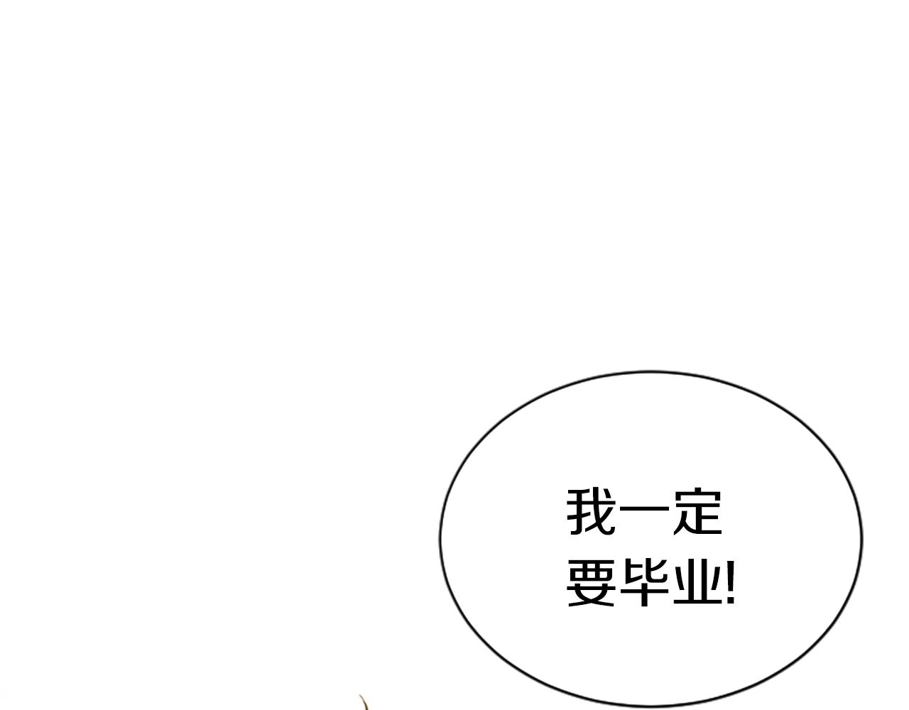 第1话 你来当老大13