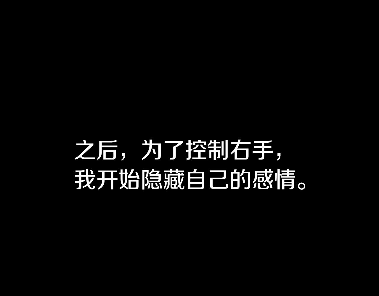 第2话 魔现校园92