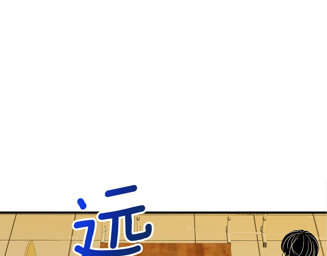 第25话 守护神142