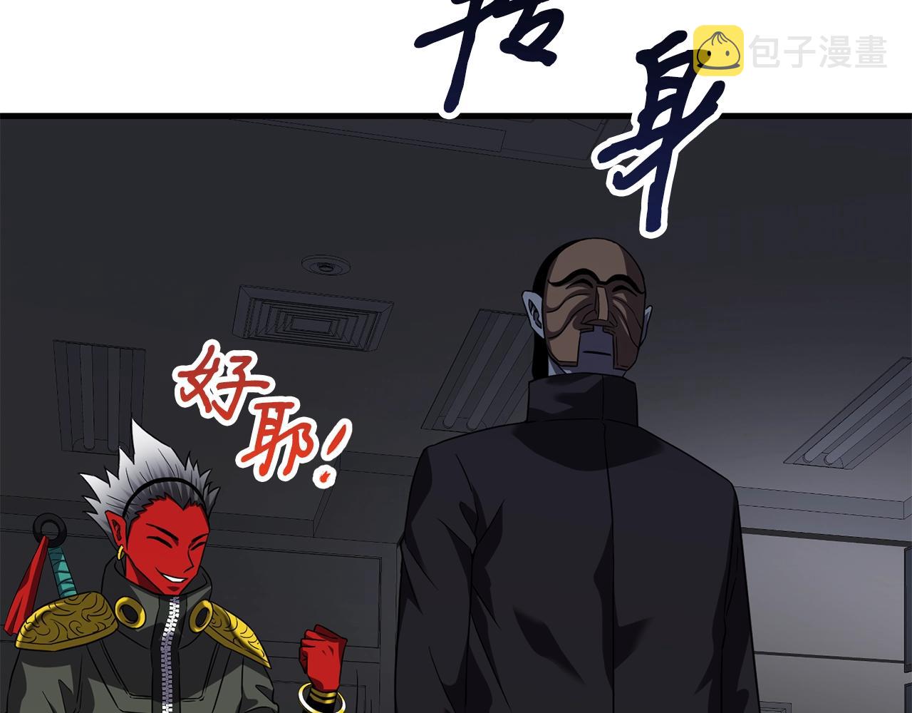 第35话 老蟒蛇140