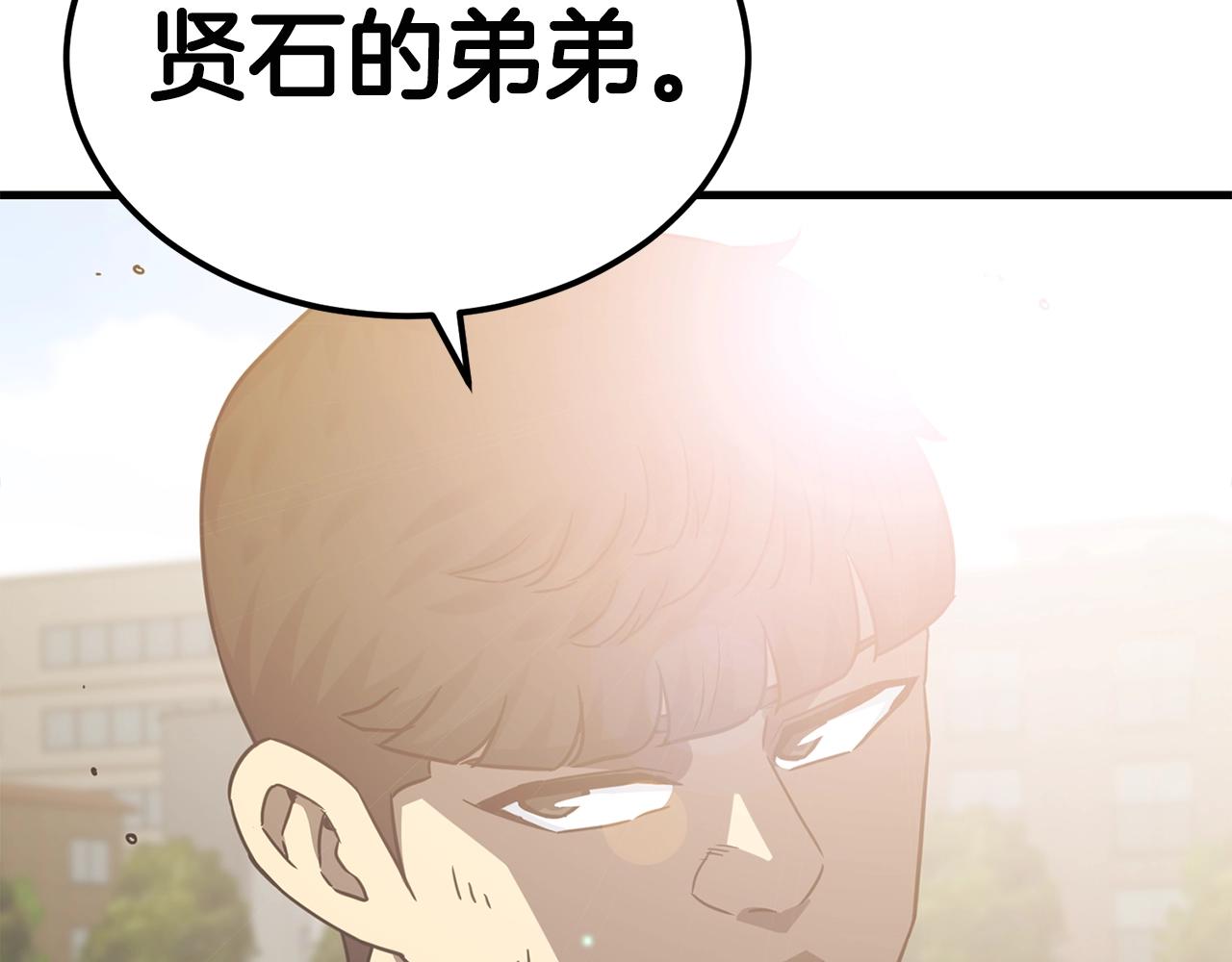 第33话 神秘访客5