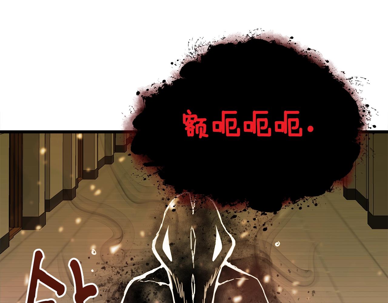 第11话 月圆之夜172