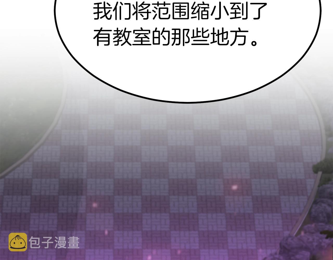 第41话 结界17