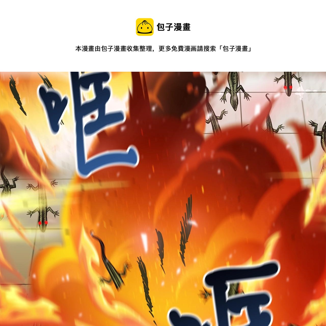 第27话 现身140