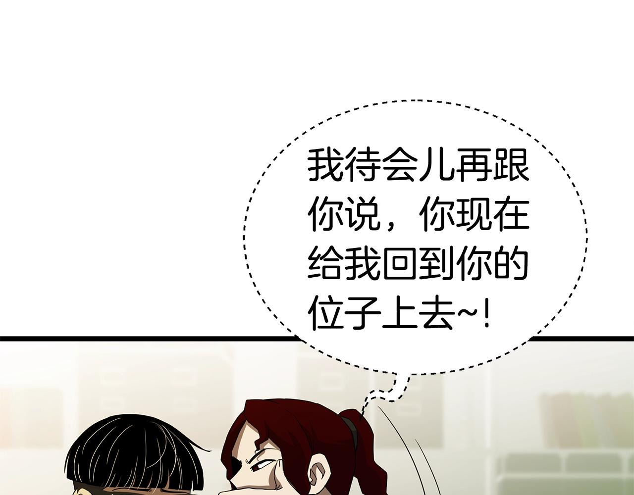 第11话 月圆之夜54