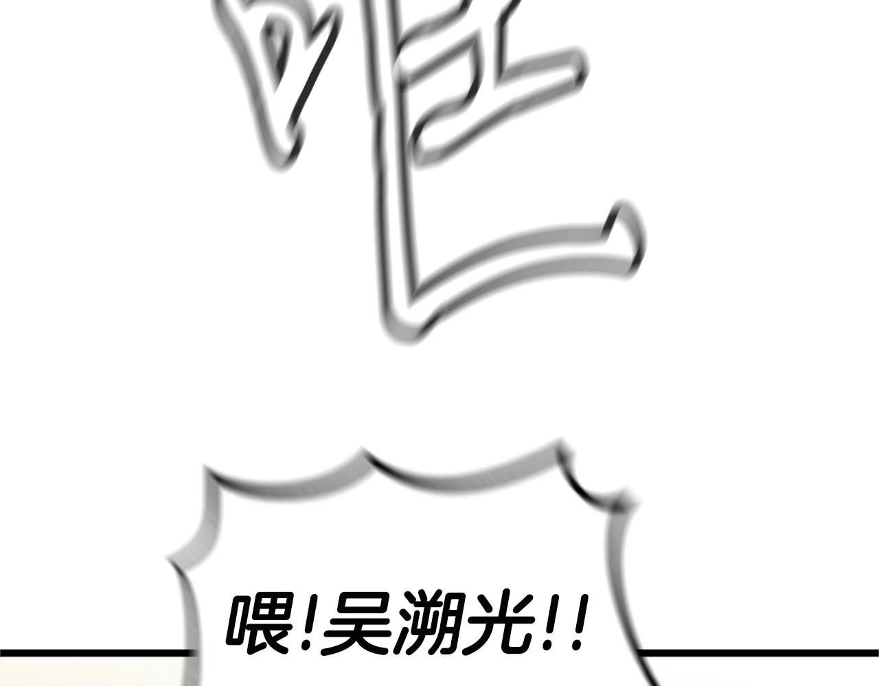 第4话 校园不可思议98