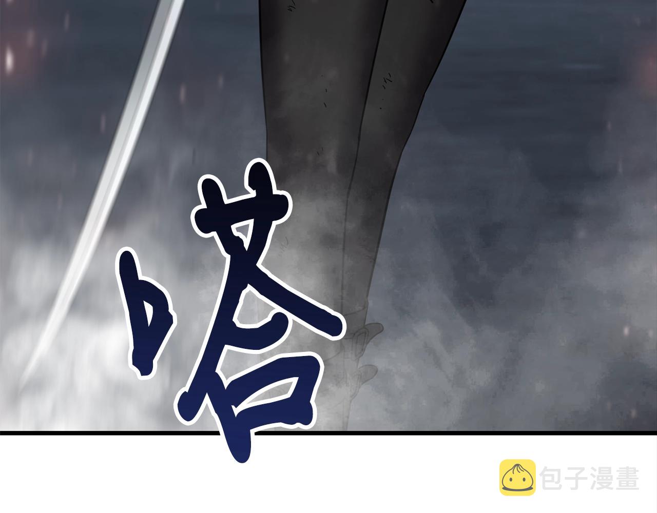 第33话 神秘访客206