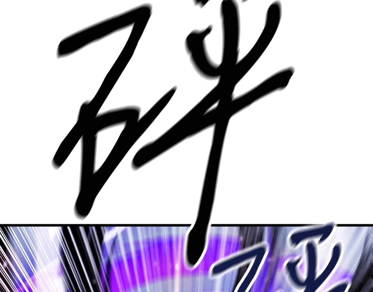 第41话 结界242