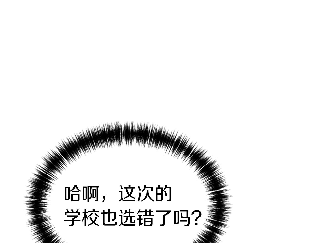 第1话 你来当老大165