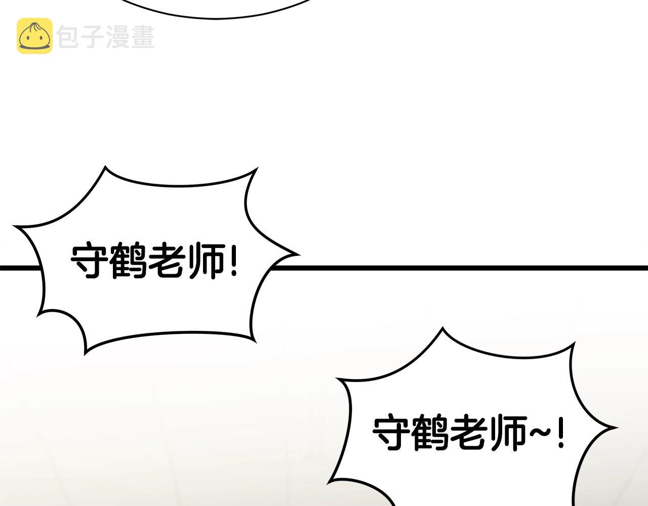 第11话 月圆之夜194