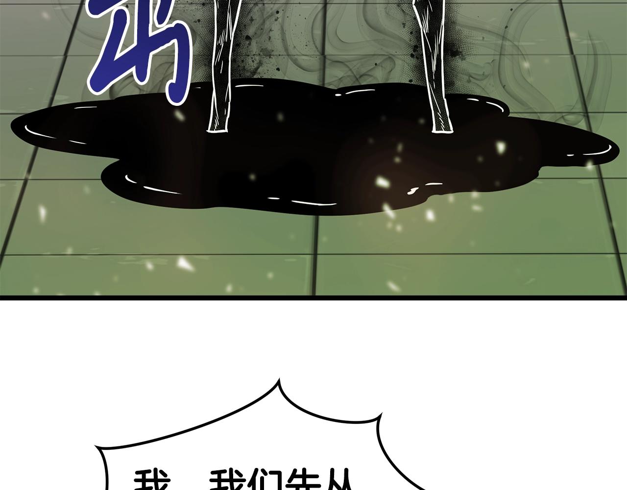 第11话 月圆之夜174