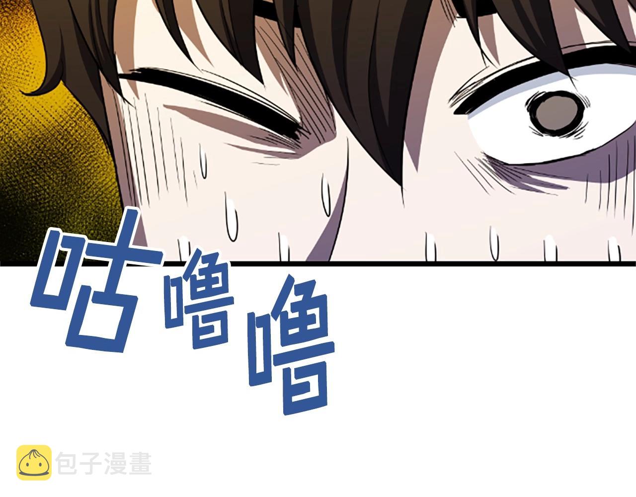 第5话 隐妖出没81