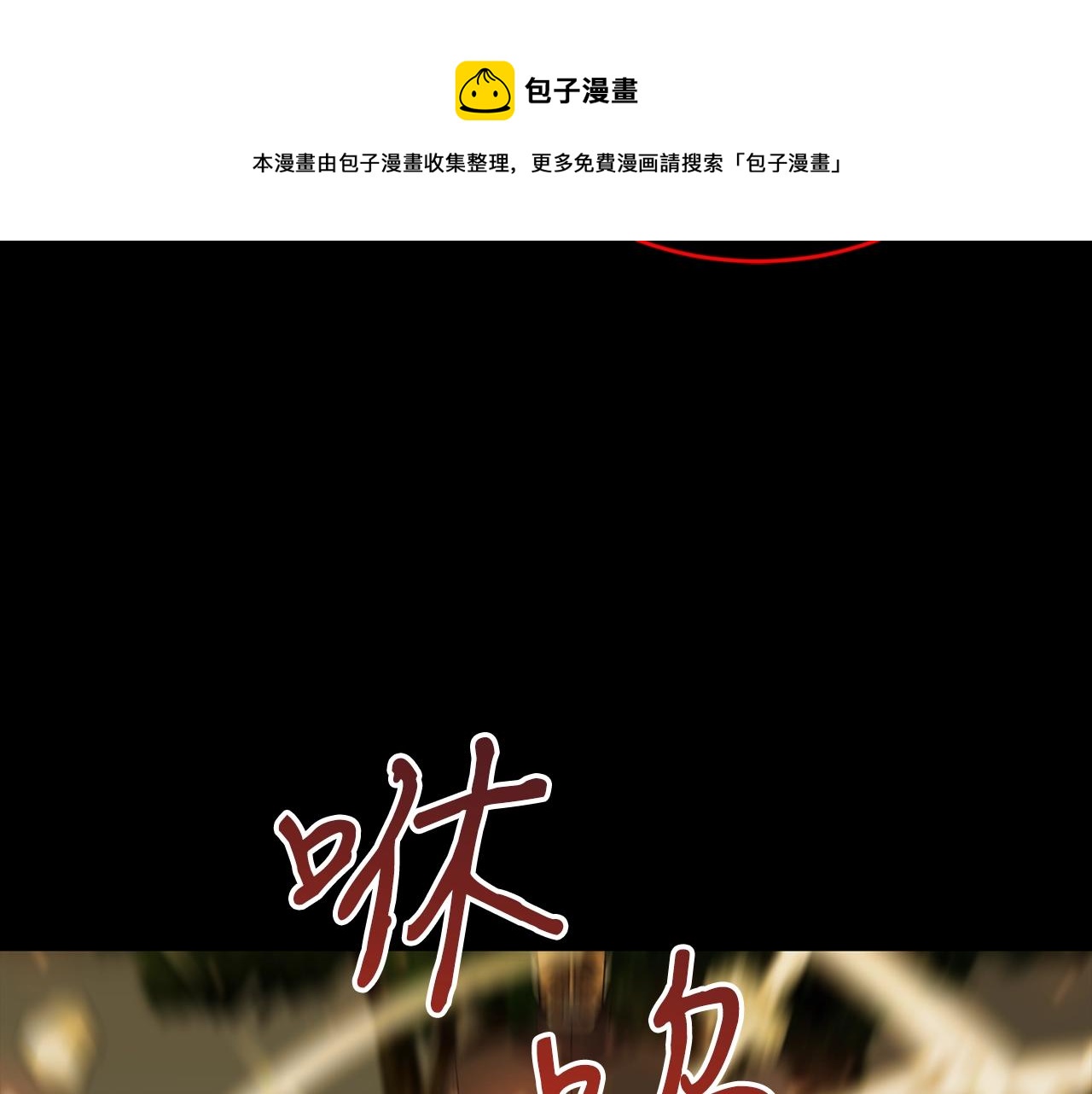 第39话 古老的战争94