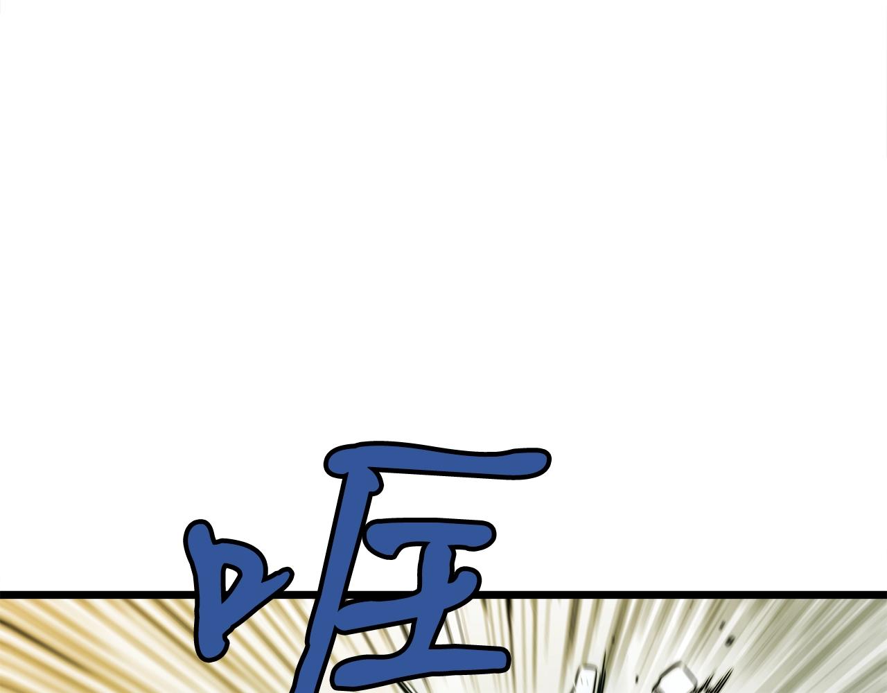 第9话 符咒术39