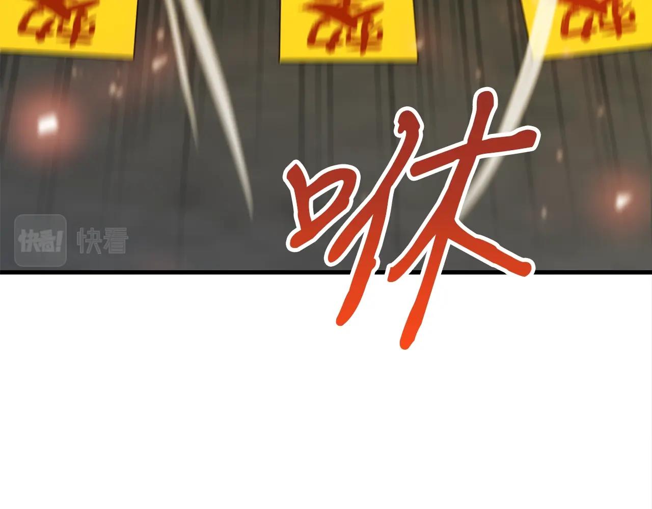 第36话 不快的记忆98