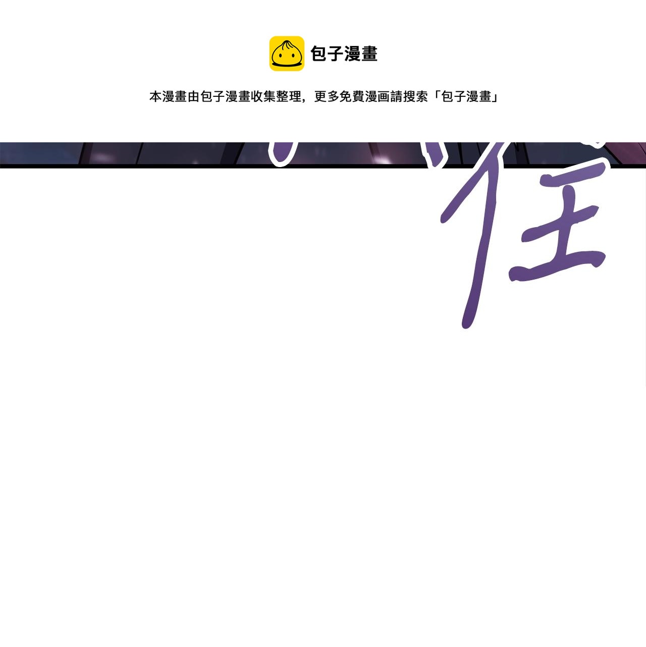 第30话 蓝色火焰140