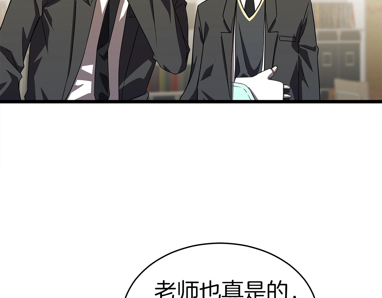 第8话 驱魔部120