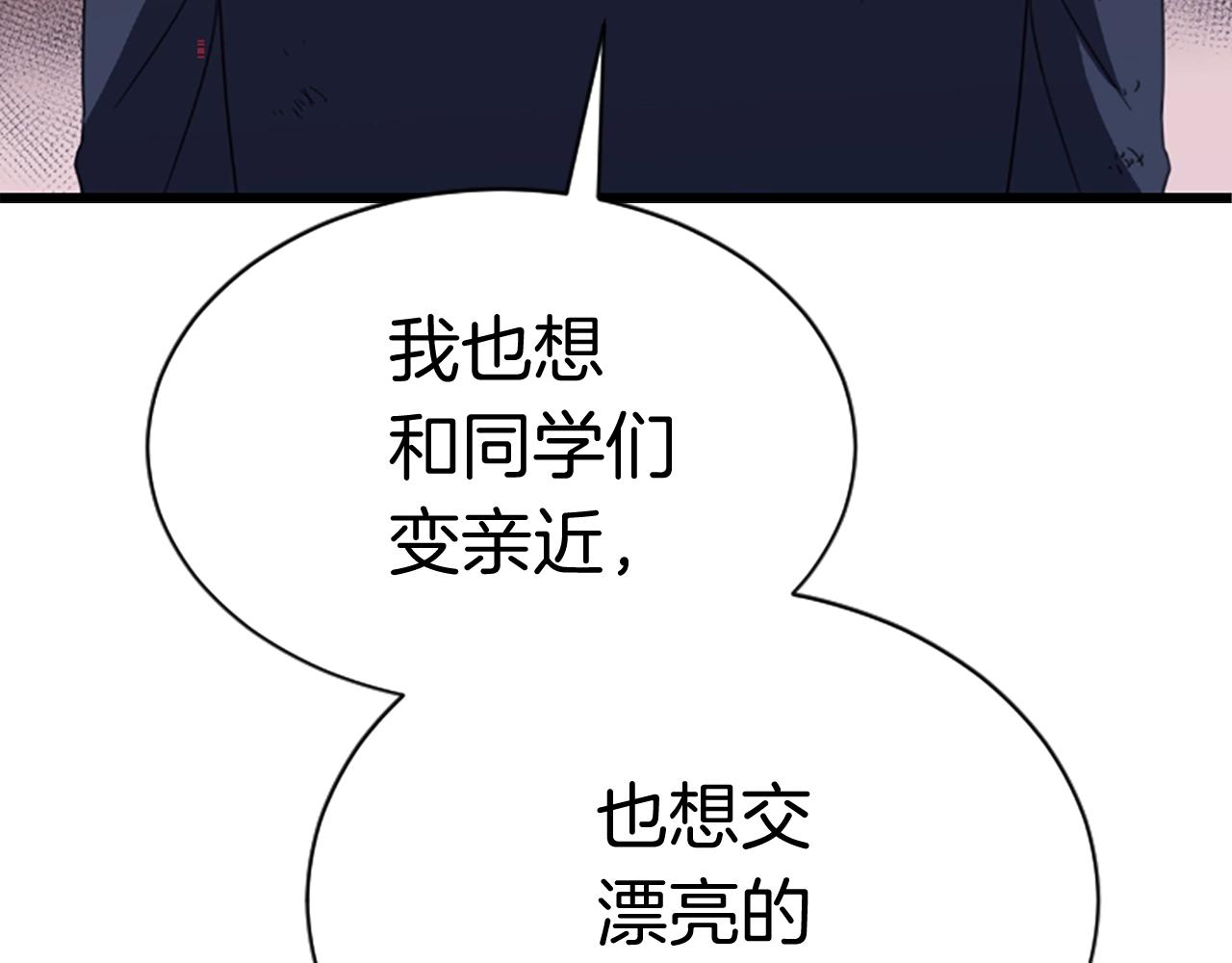 第2话 魔现校园64