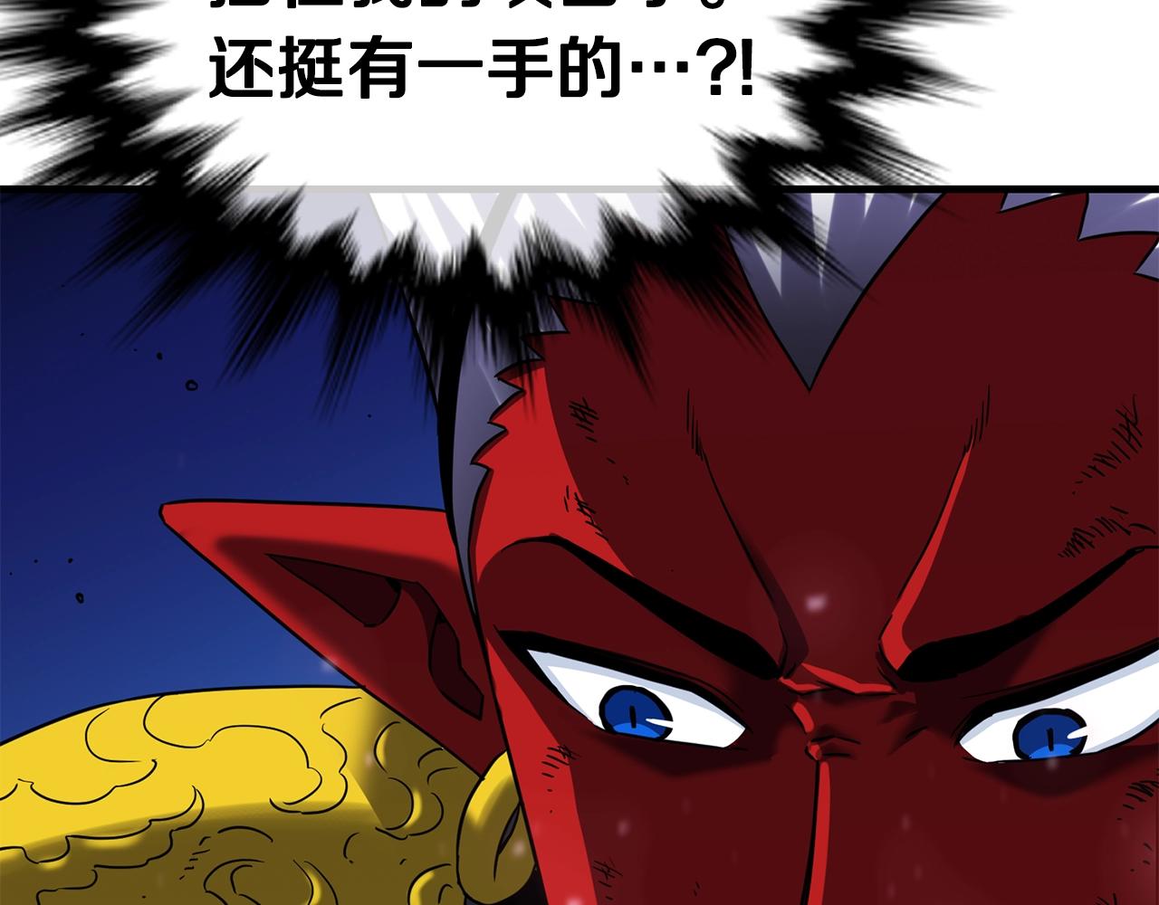 第38话 围追堵截75