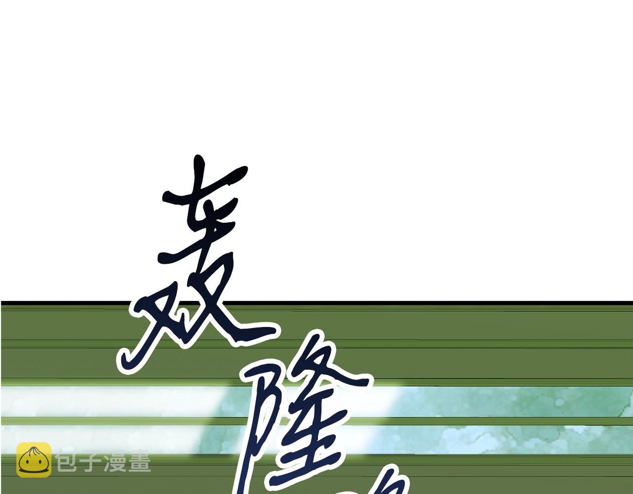 第48话 新任部长211