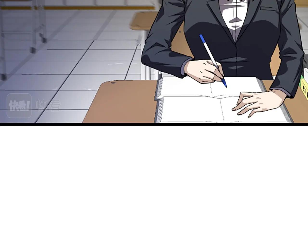 第4话 校园不可思议145