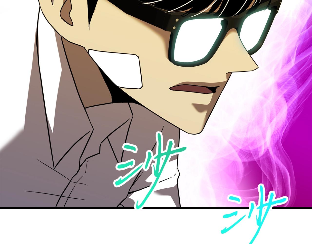 第26话 秘籍30