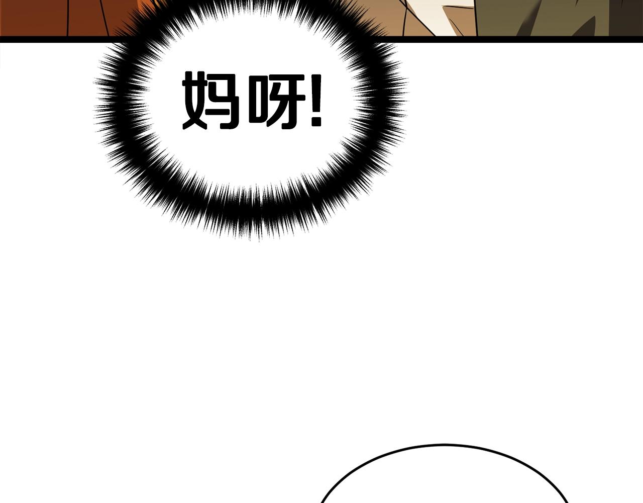 第17话 特训57