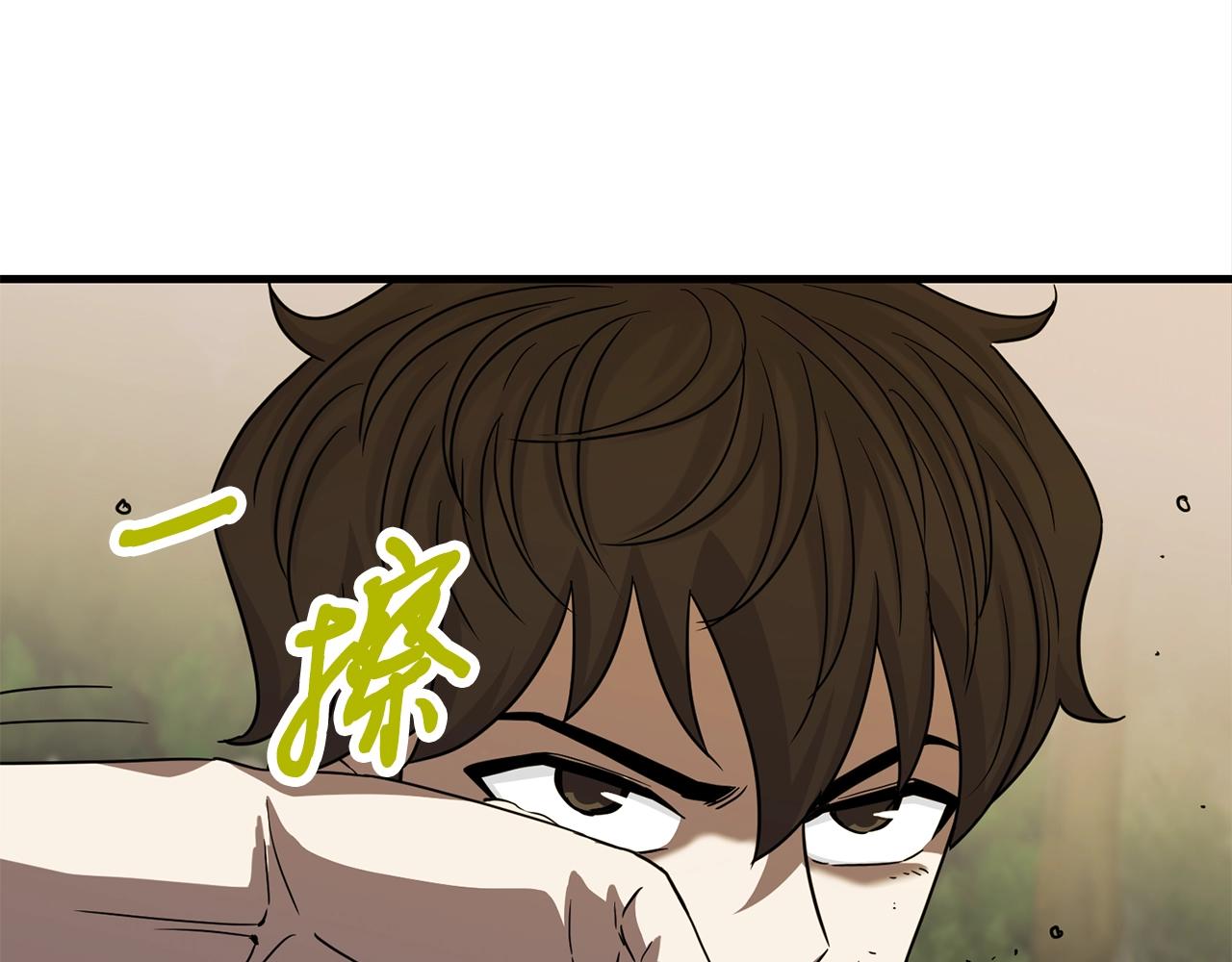第38话 围追堵截90