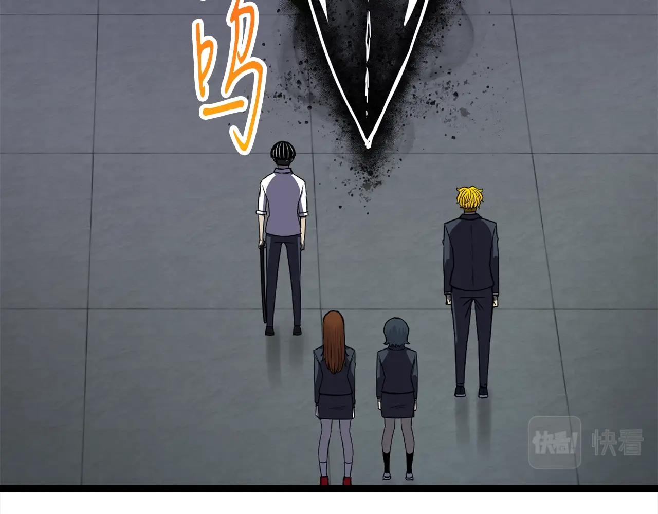 第15话 约架37