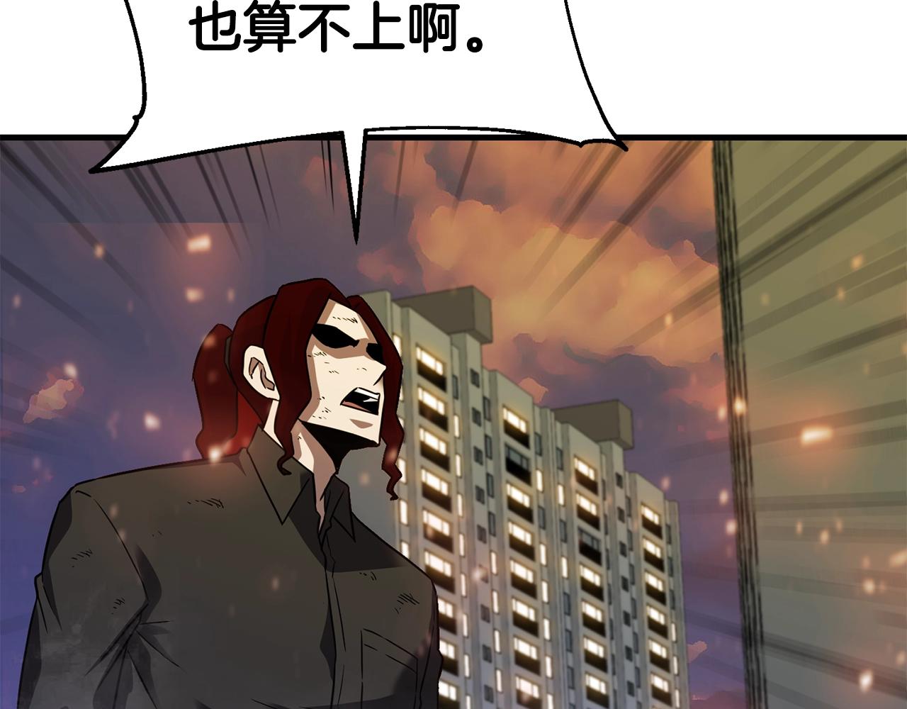 第30话 蓝色火焰221