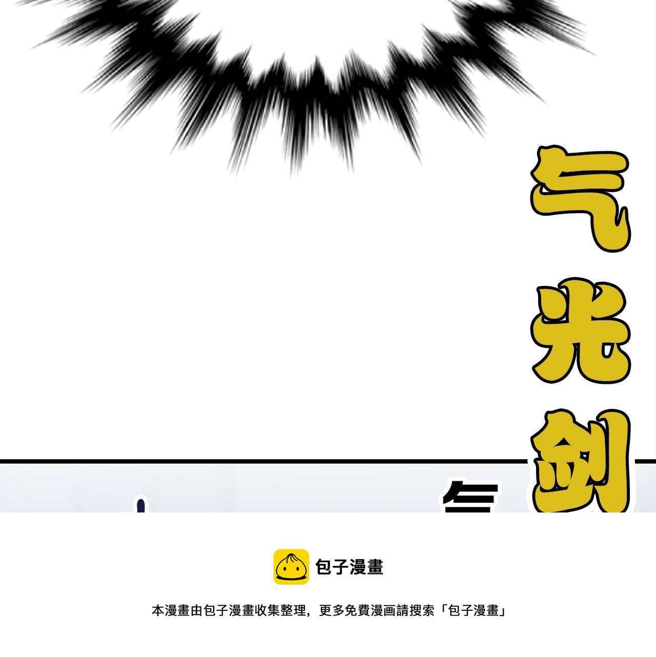 第33话 神秘访客182
