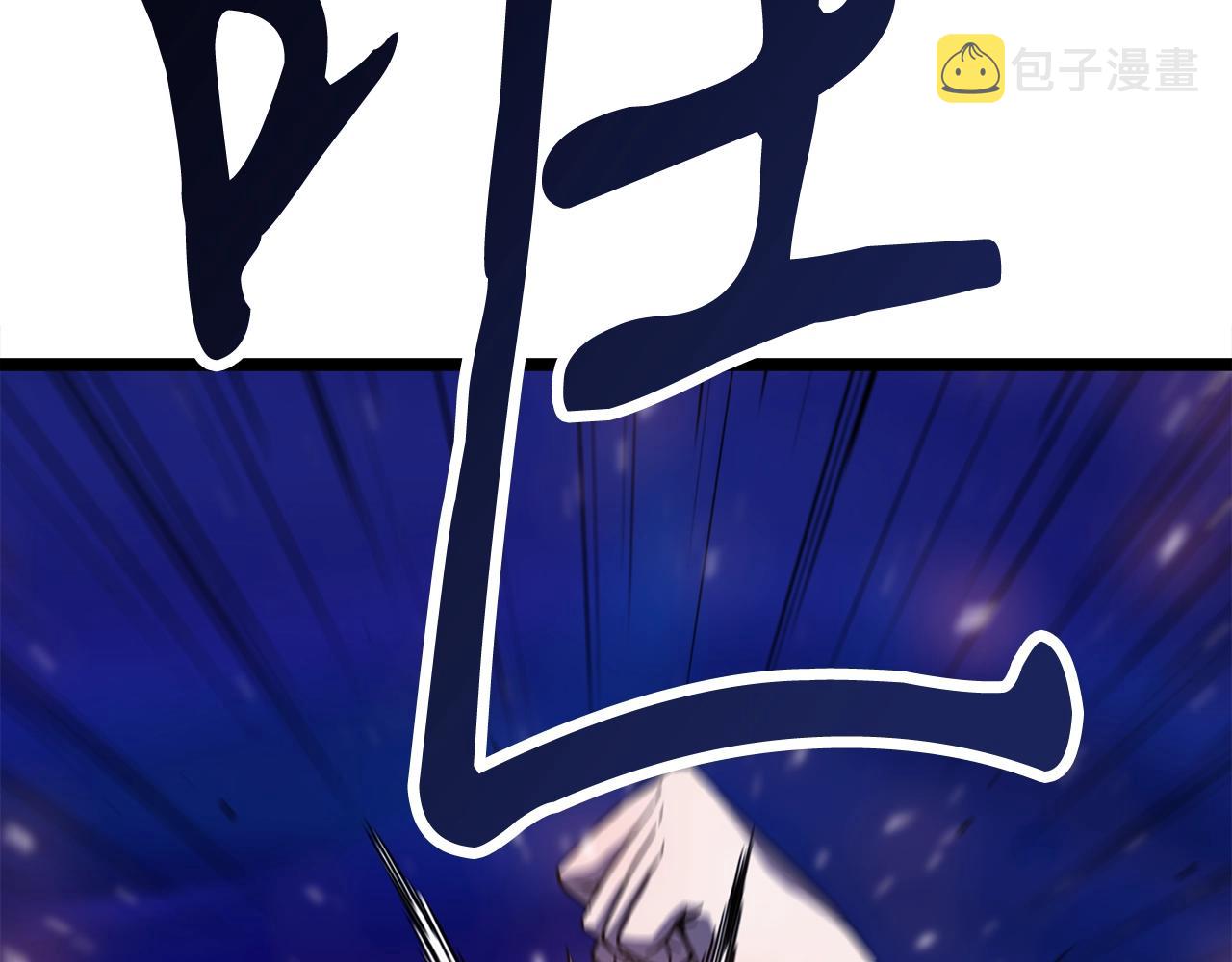 第19话 灵术师1